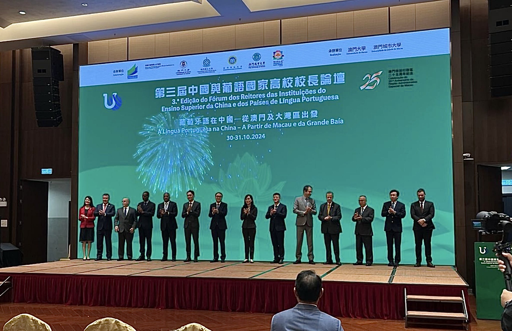 IPL investe na cooperação com países da CPLP e China