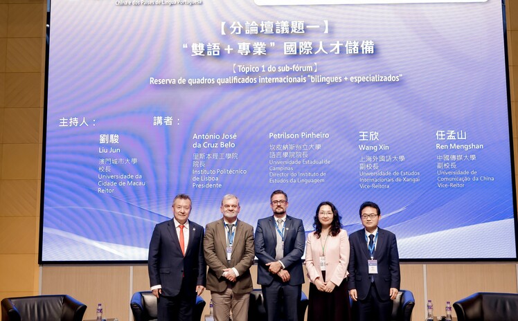 UALP Macau